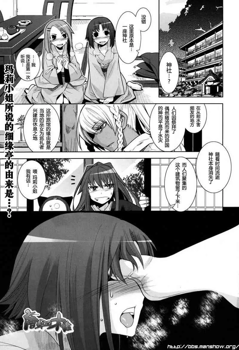7话 第1页