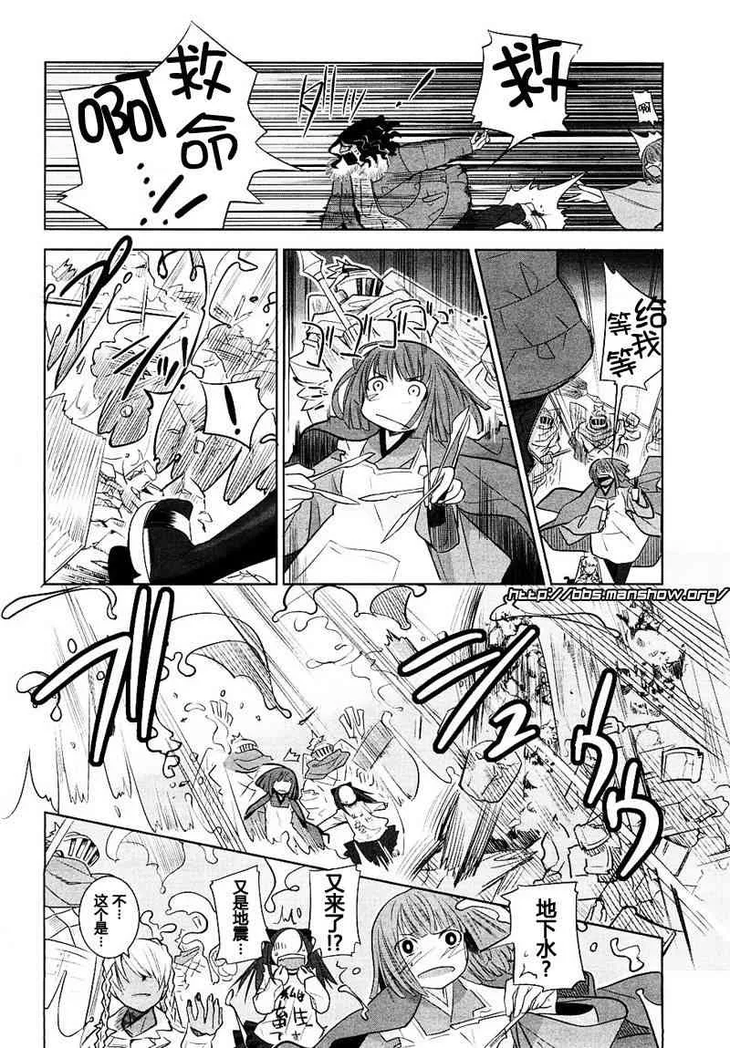 5话 第29页