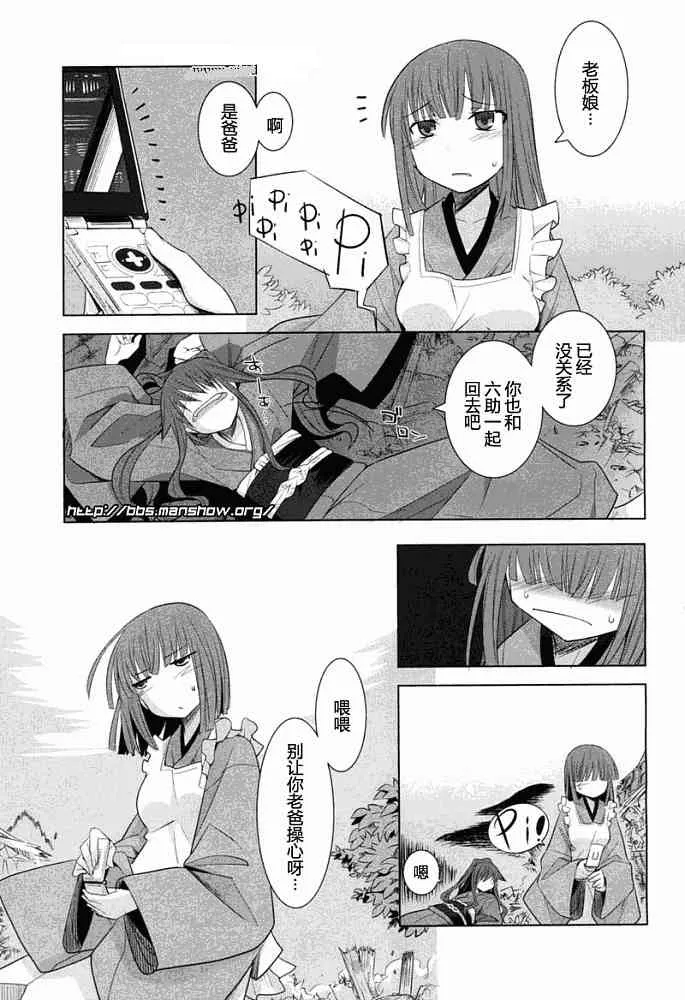 4话 第36页