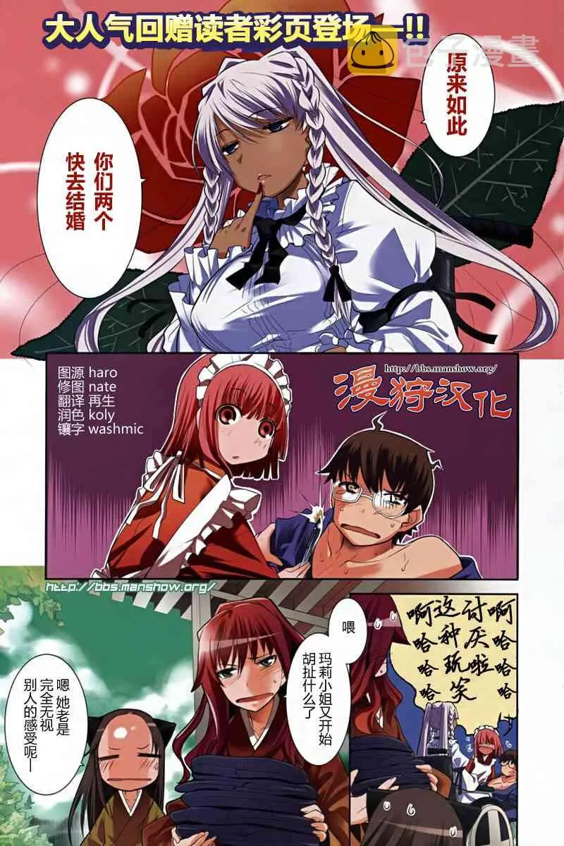 3话 第1页