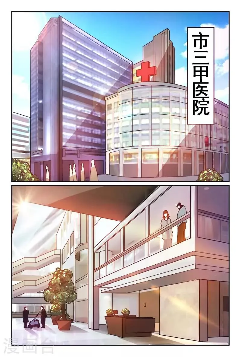 第4话 第9页