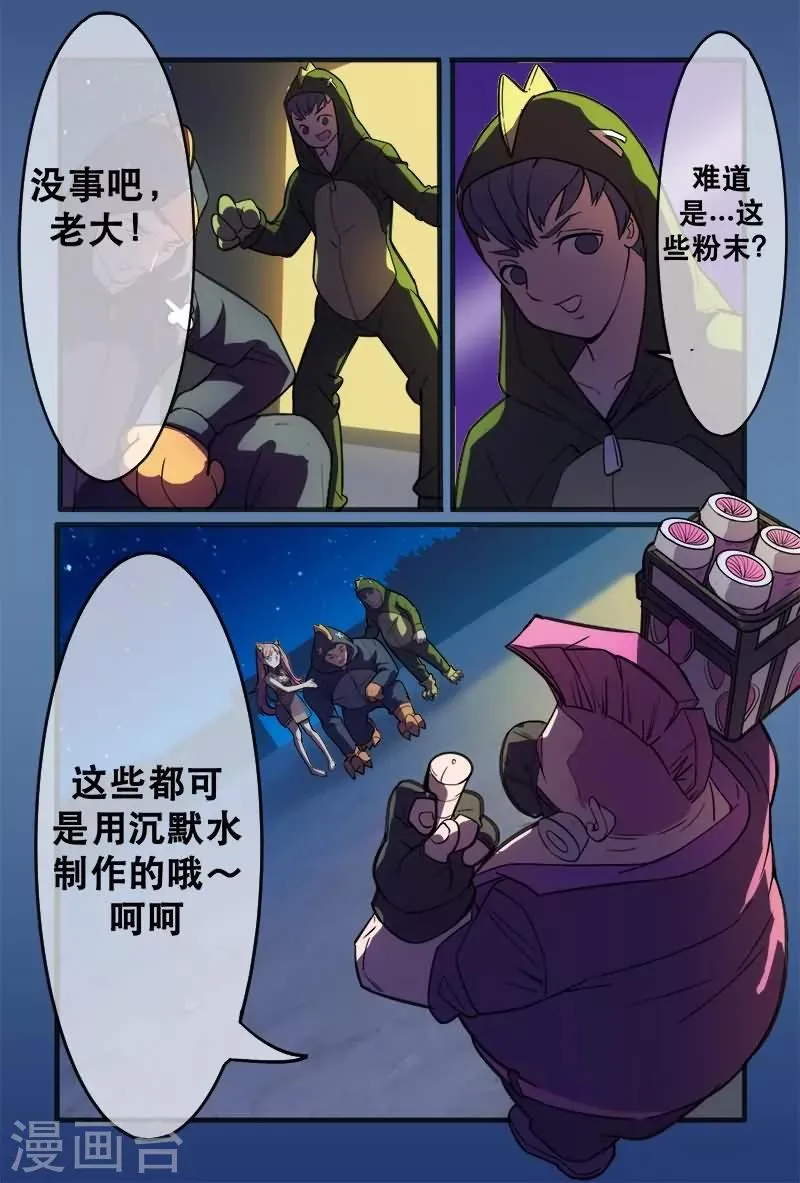 第15话 第11页