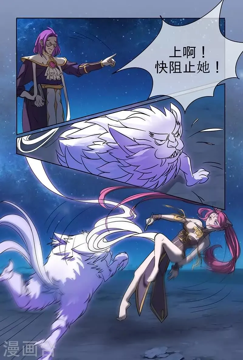 第18话 第10页