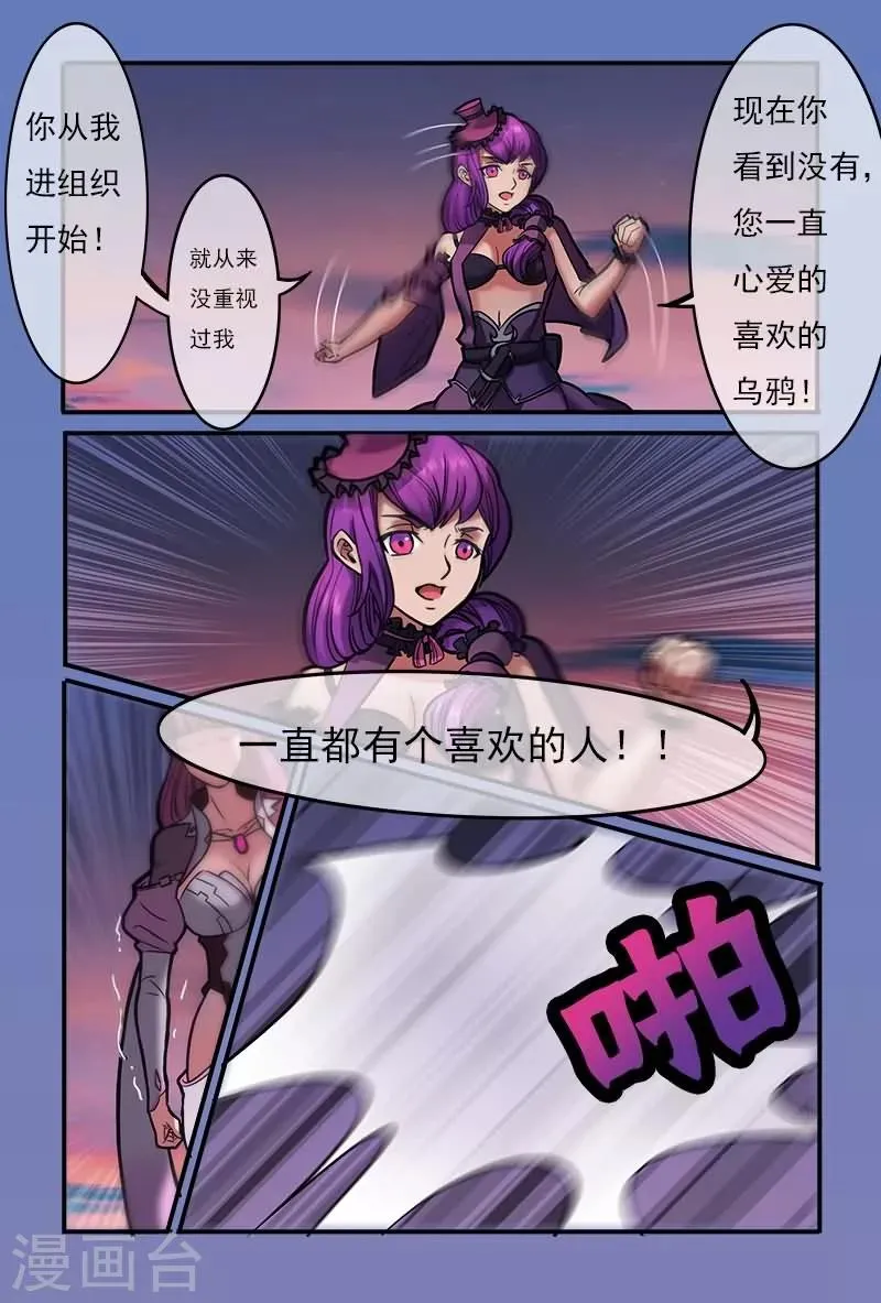 第21话 第13页