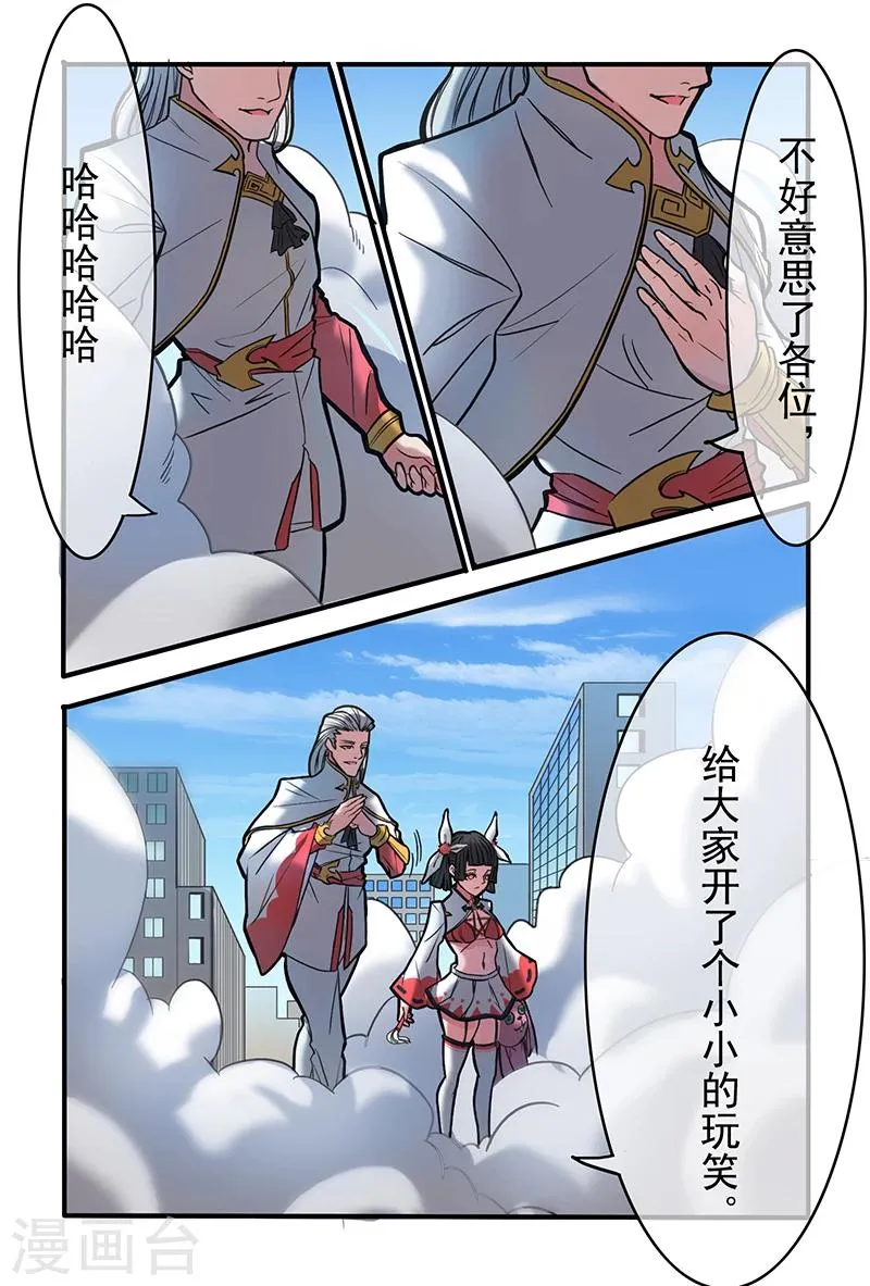 第25话 第4页