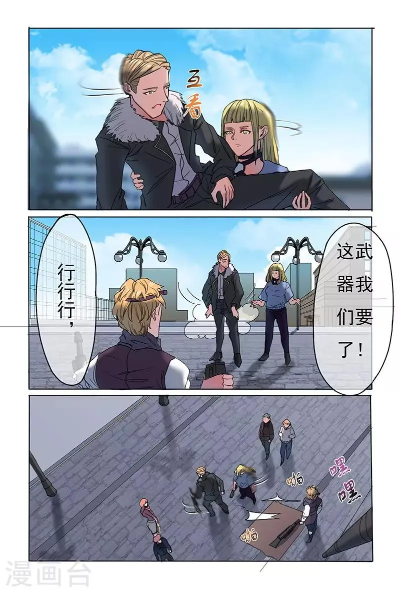 第27话 第13页