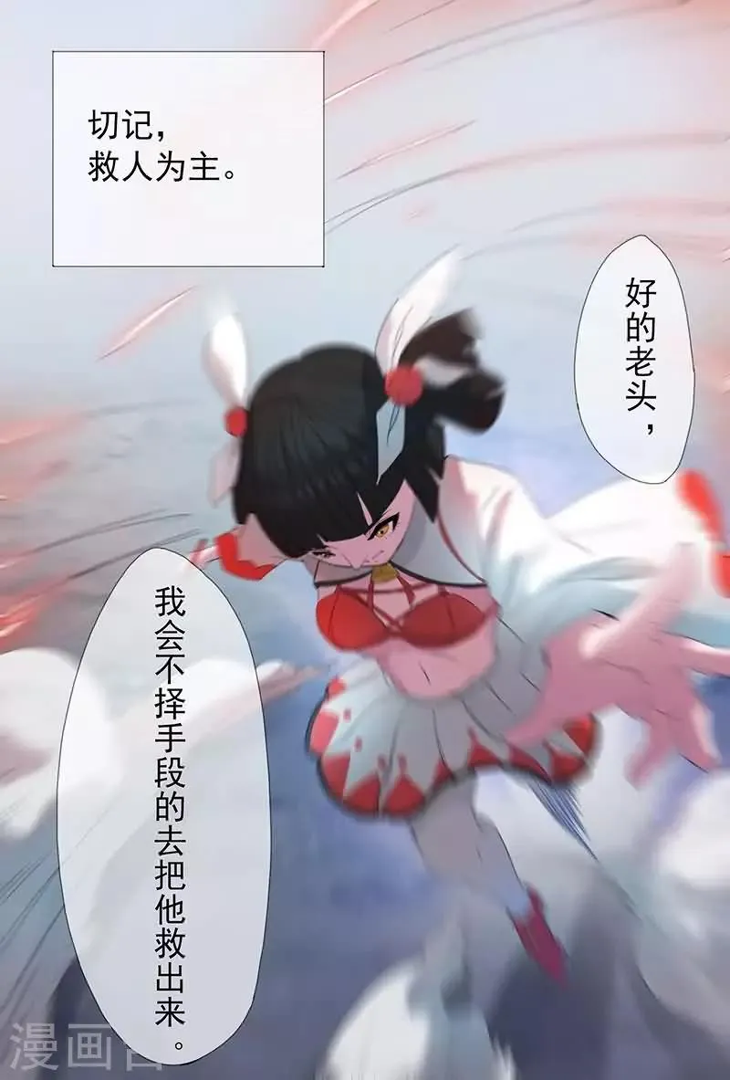 第33话 第13页