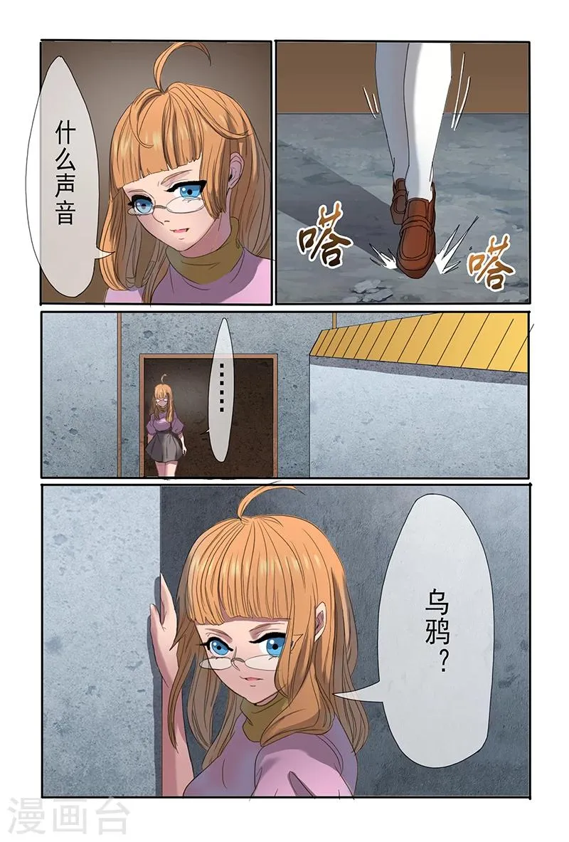 第35话 第13页