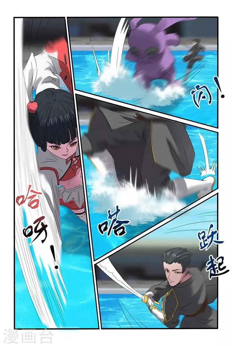 第36话 第9页