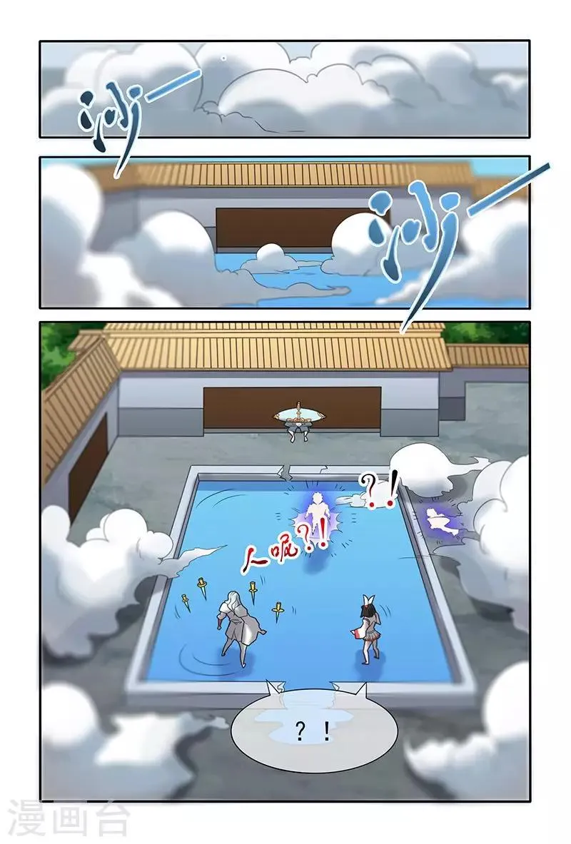 第37话 第10页