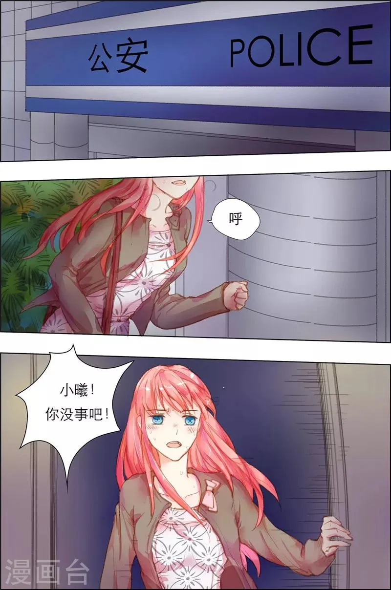 第7话 放行 第1页