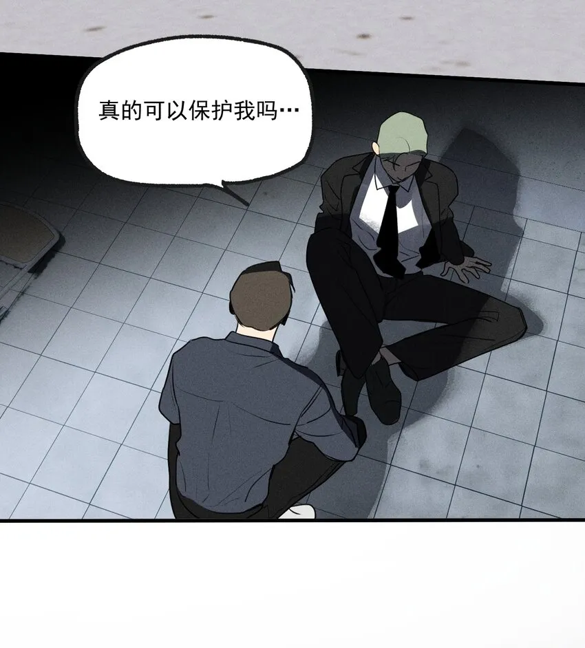 第27话 下一个 第54页