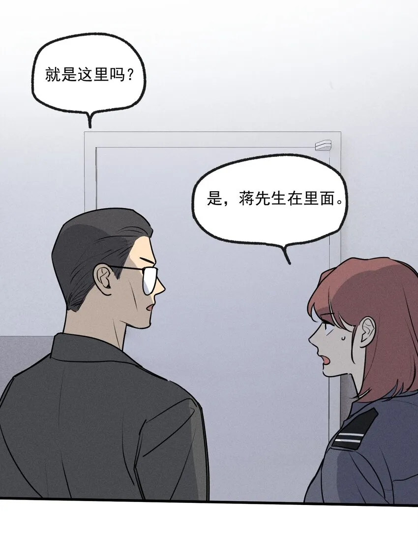 第27话 下一个 第55页