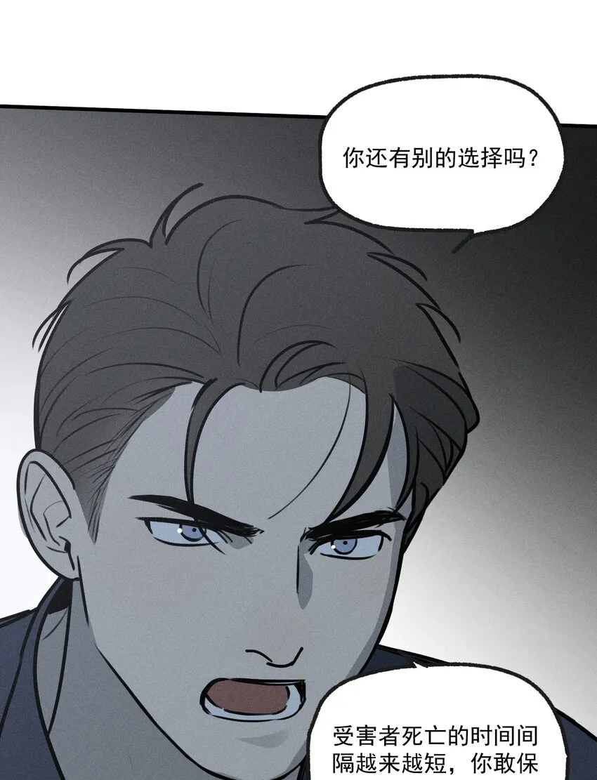 第27话 下一个 第56页