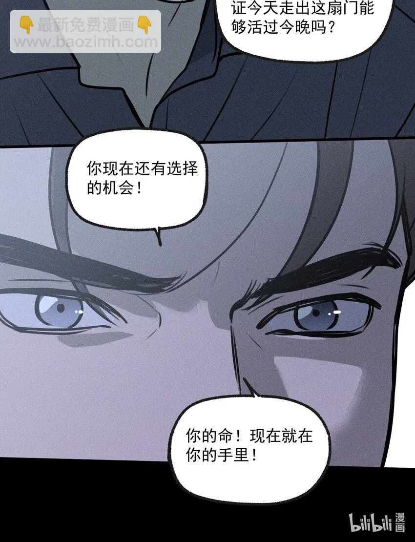 第27话 下一个 第57页