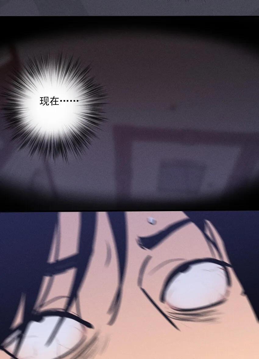 第28话 一墙之隔 第41页