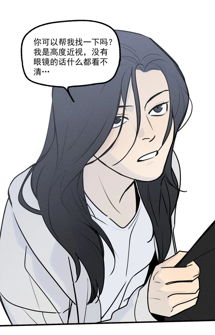 第29话 大鱼 第22页