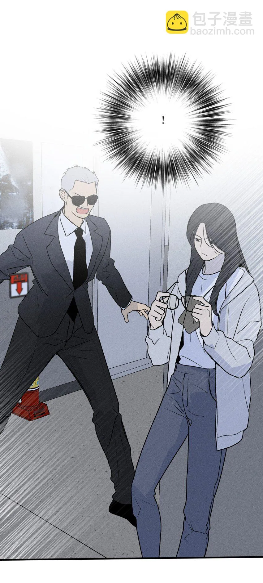 第29话 大鱼 第31页