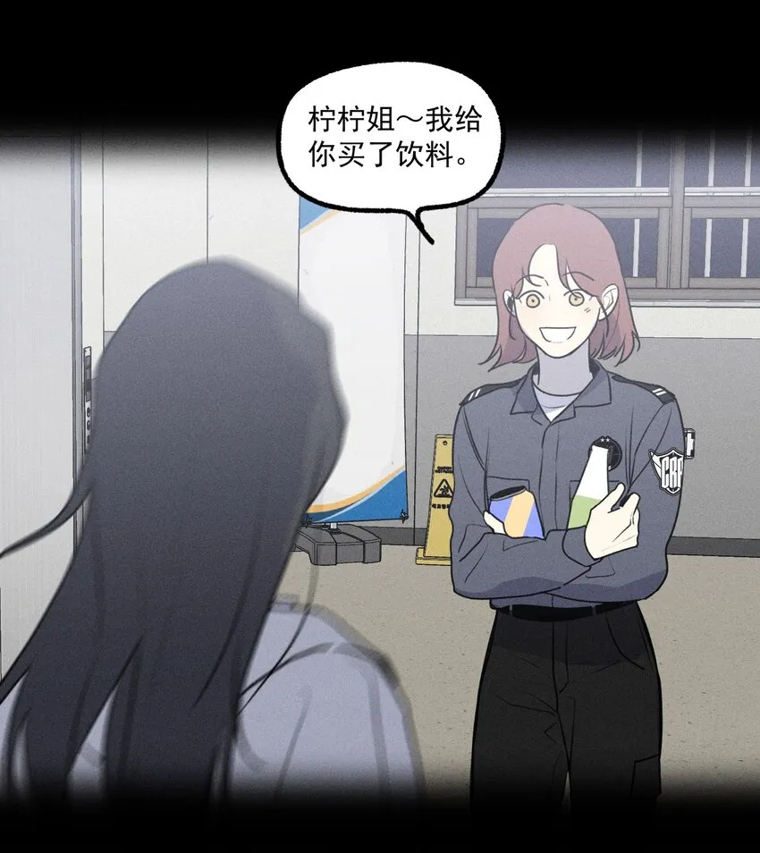 第29话 大鱼 第35页