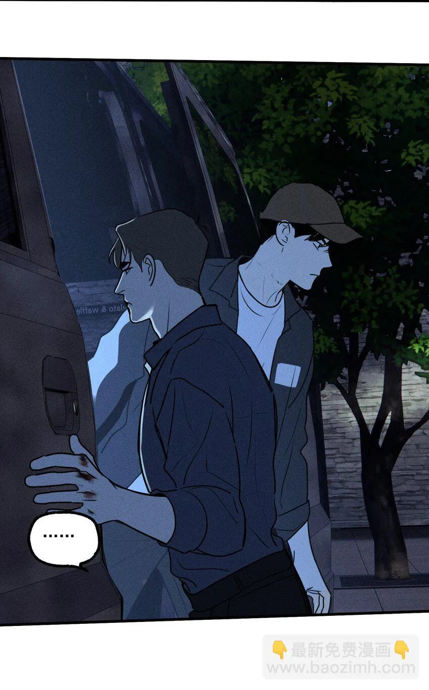 第31话 身临其境 第30页