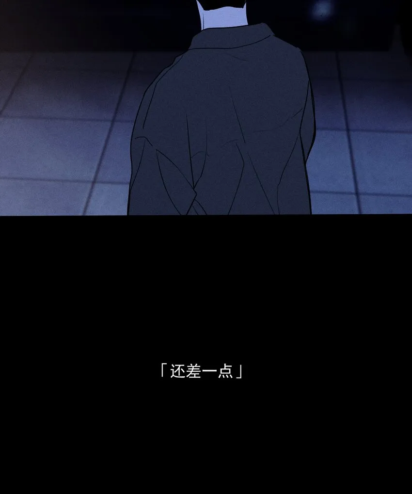 第31话 身临其境 第35页