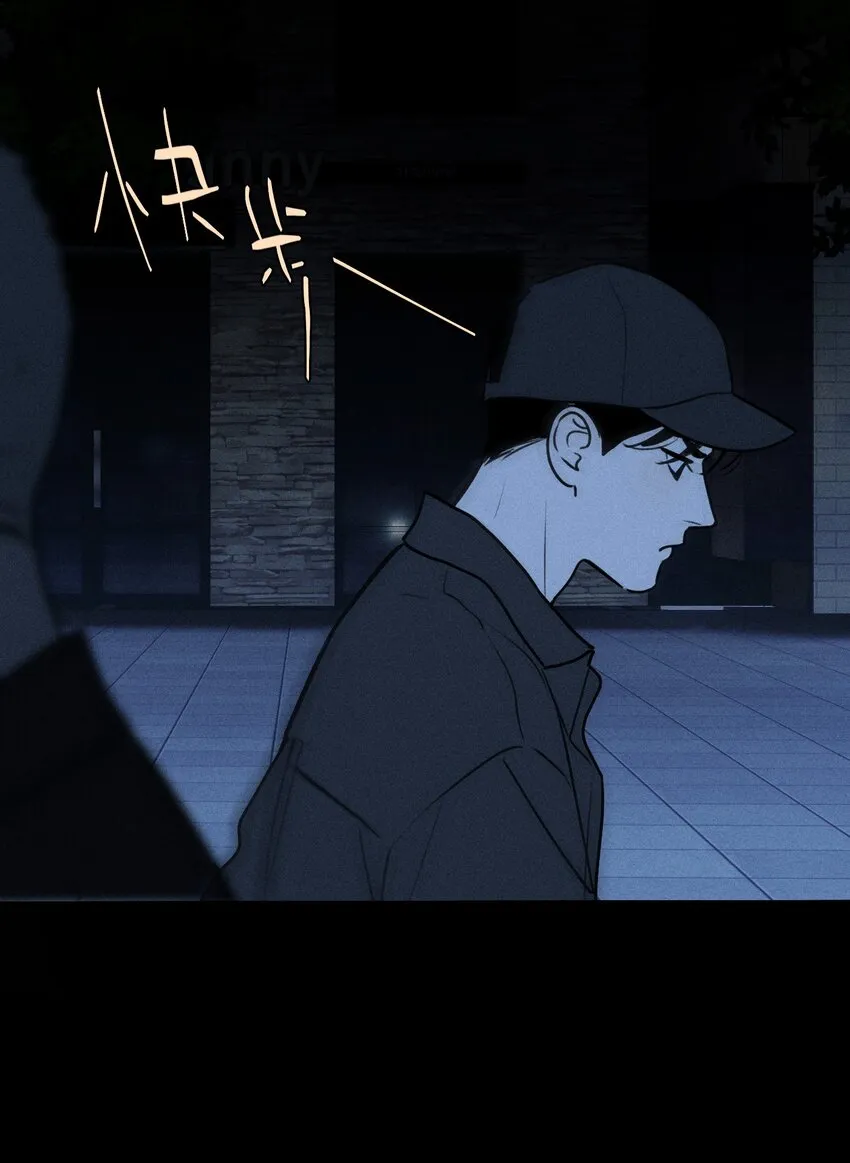 第31话 身临其境 第39页