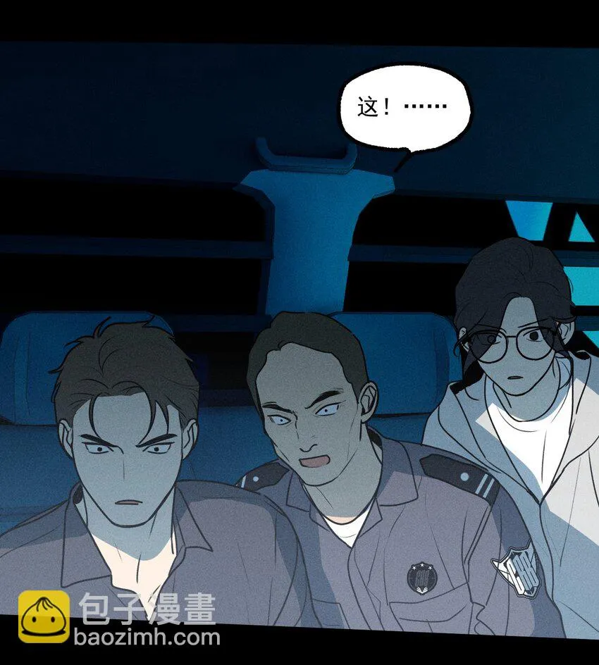第31话 身临其境 第42页