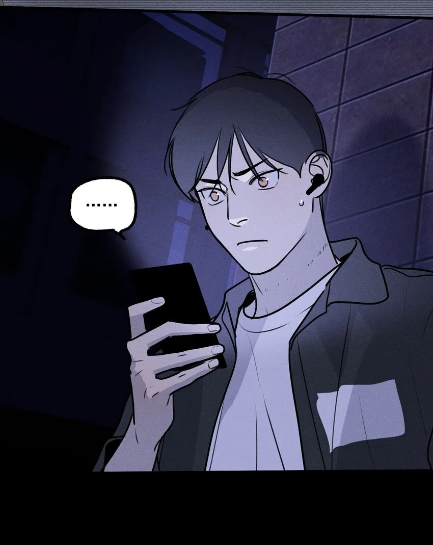 第31话 身临其境 第46页