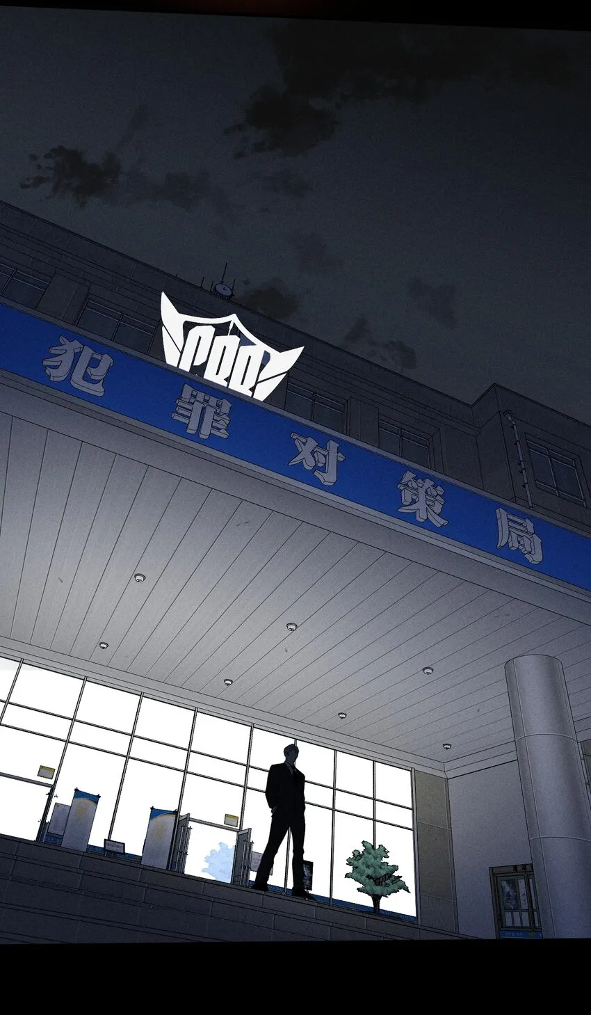 第32话 夜幕降临 第36页