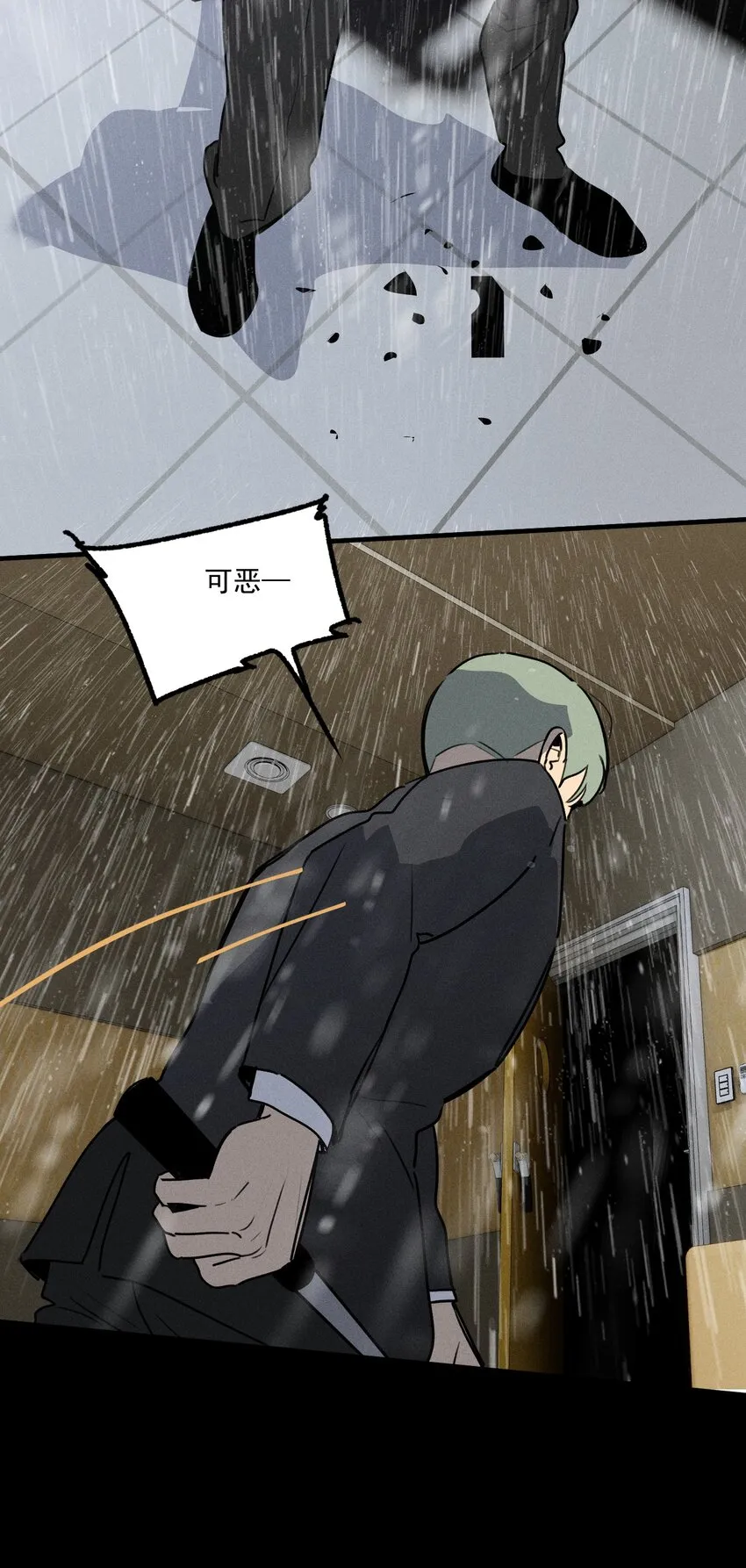 第34话 比黑暗更黑2 第33页