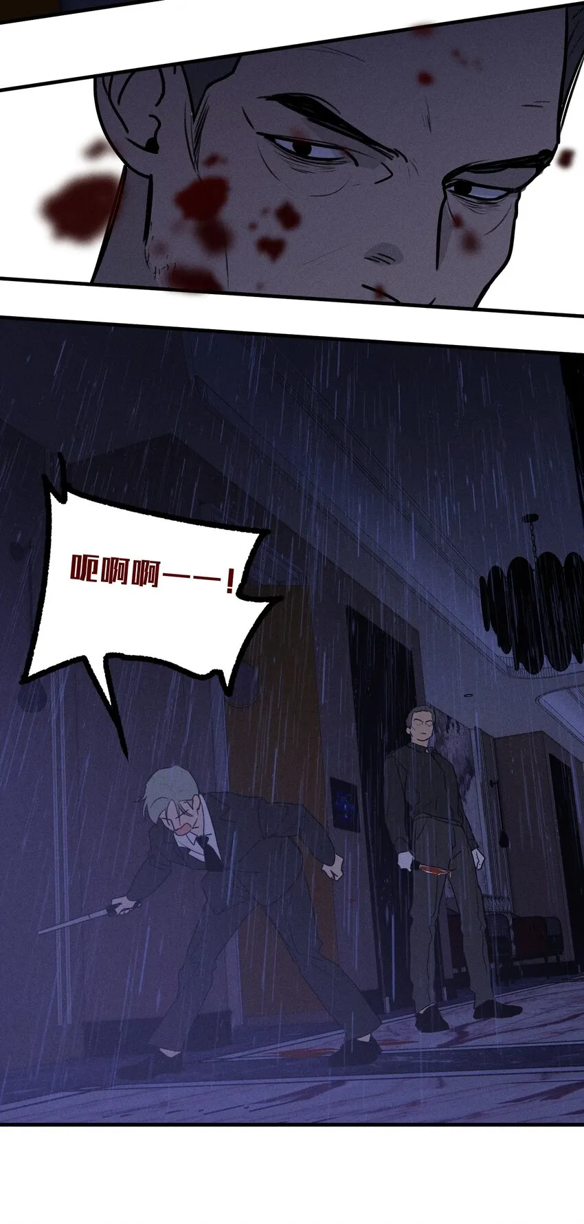 第34话 比黑暗更黑2 第36页