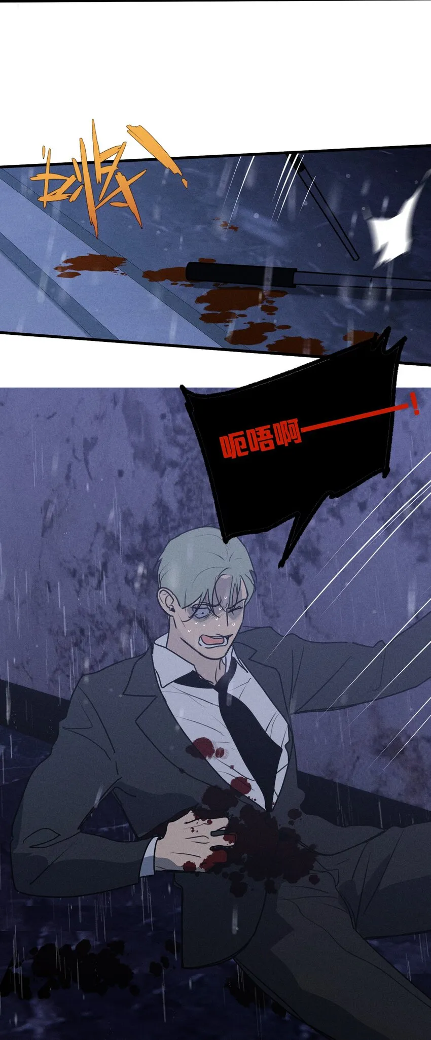 第34话 比黑暗更黑2 第41页