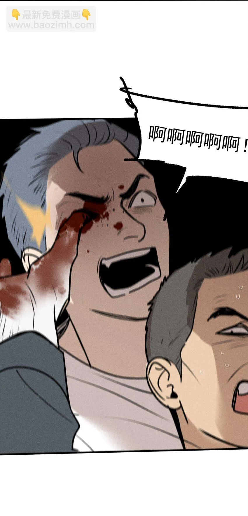 第36话 犯罪的代价 第51页