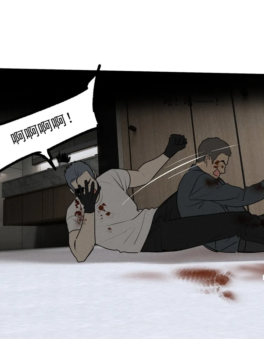 第36话 犯罪的代价 第52页