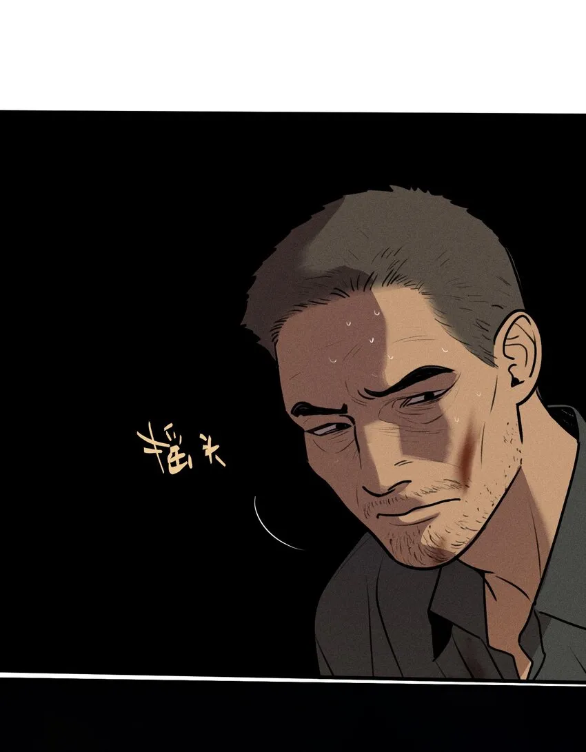 第37话 追逐 第25页