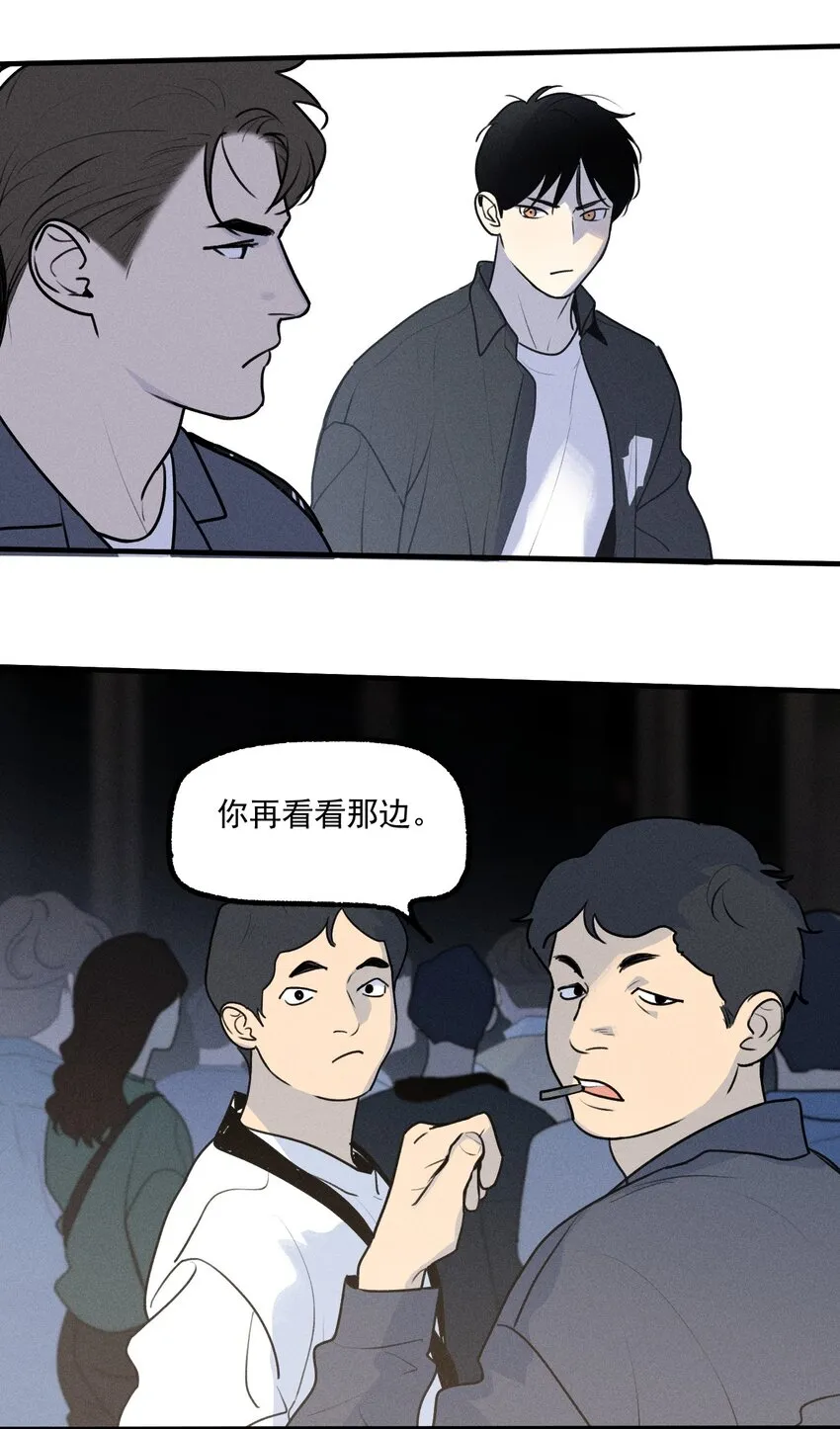 第39话 众人的力量 第18页