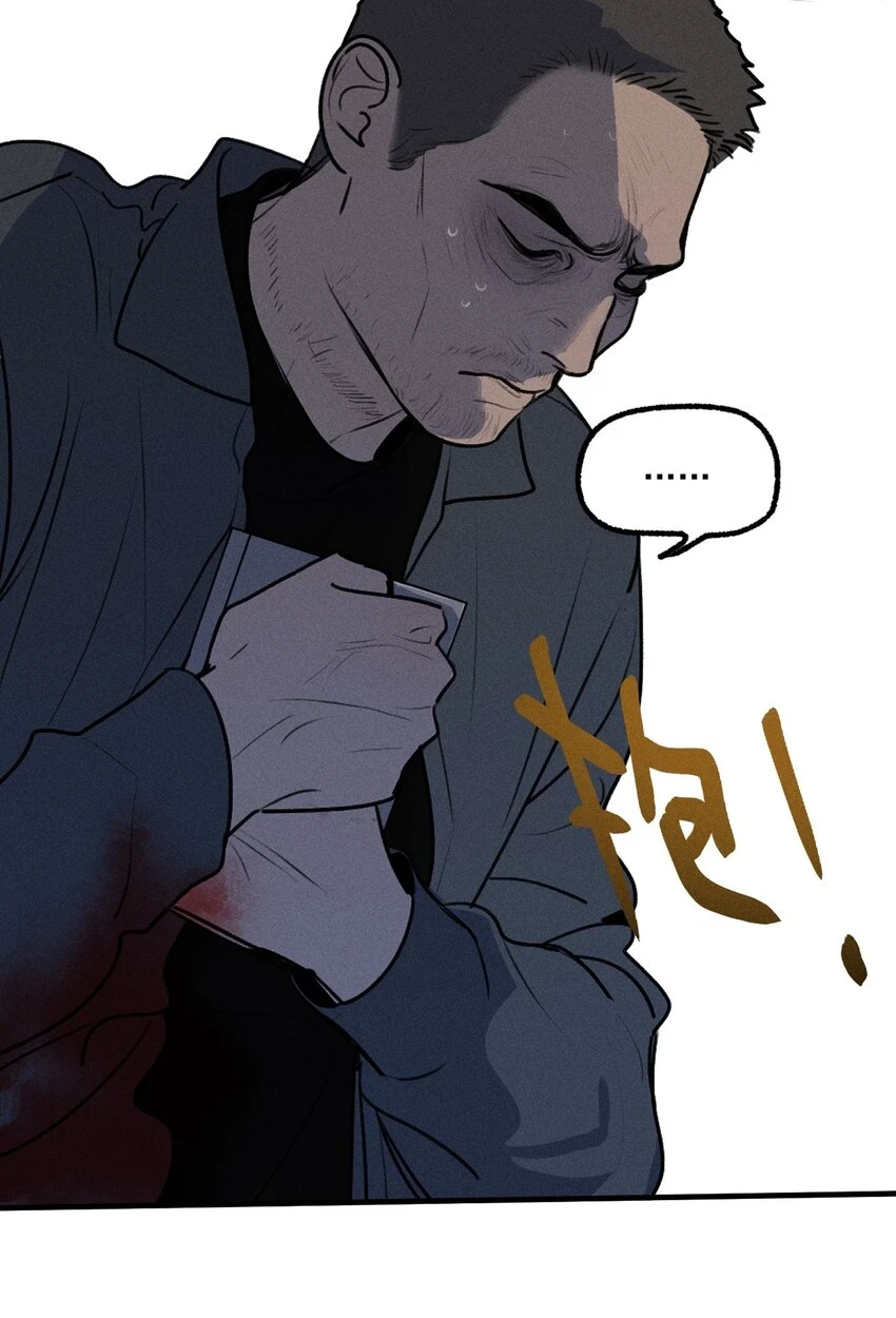 第43话 无辜的死亡（上） 第7页
