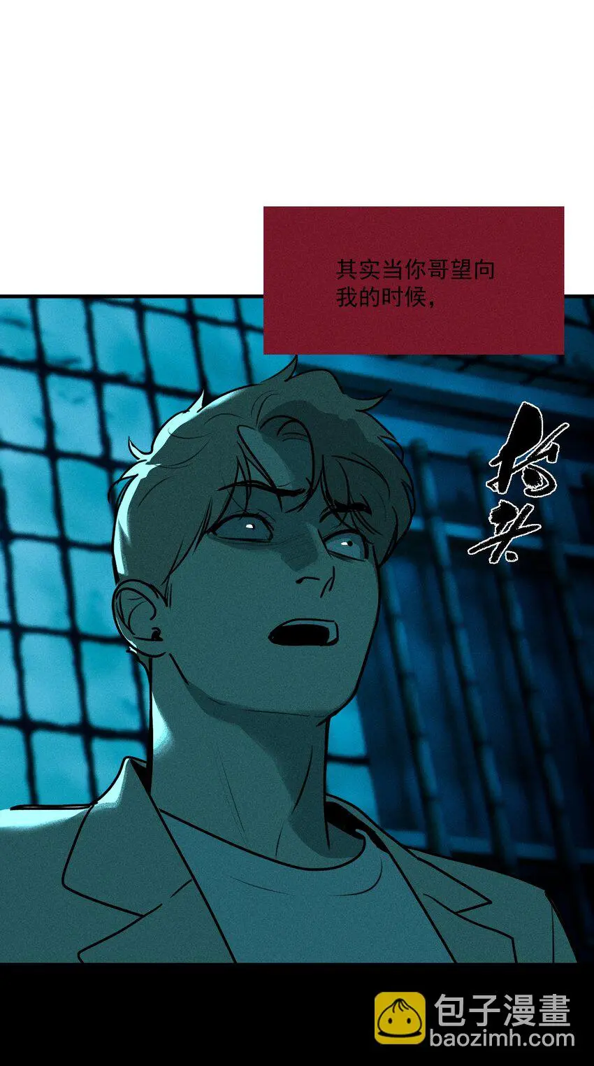 第44话 无辜的死亡（下） 第11页