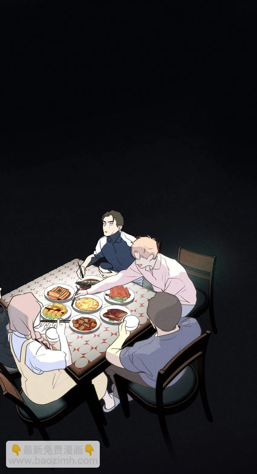 第51话 不愿醒来的梦（上） 第31页