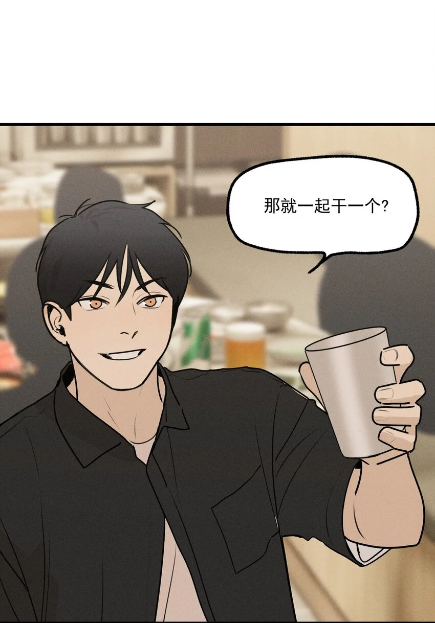 第56话 消散的泡沫 第36页