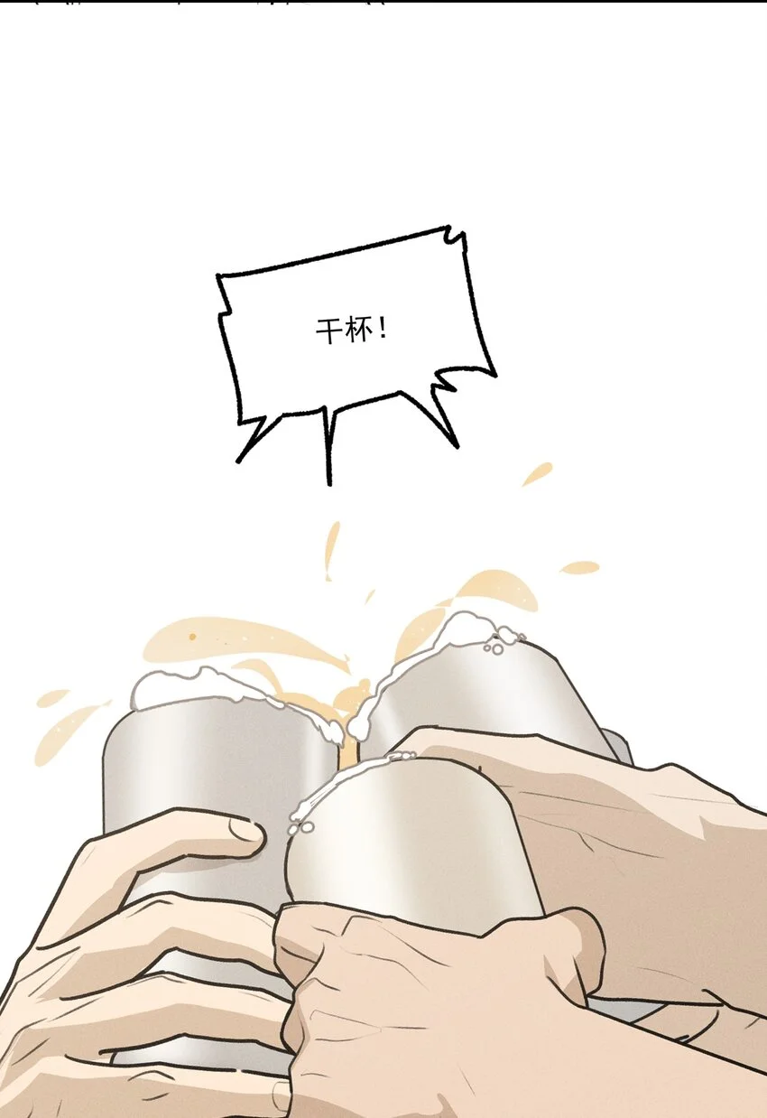 第56话 消散的泡沫 第37页