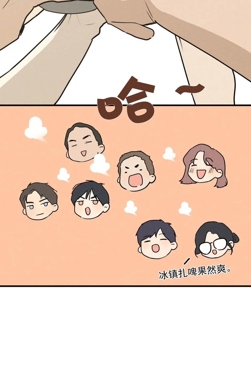 第56话 消散的泡沫 第38页