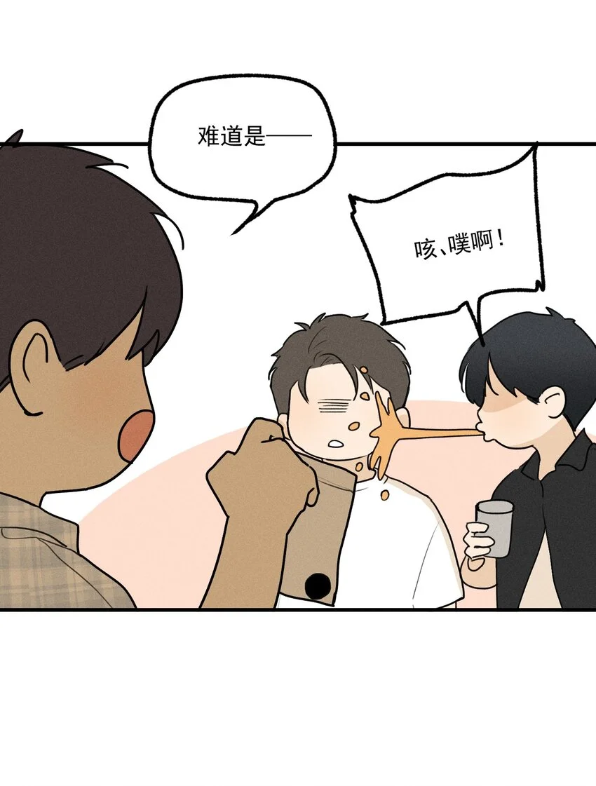 第56话 消散的泡沫 第40页