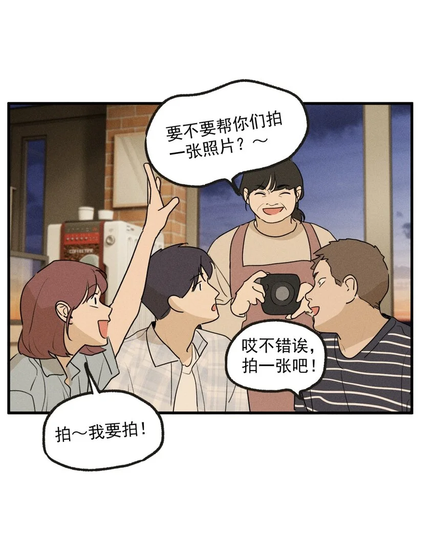 第56话 消散的泡沫 第44页