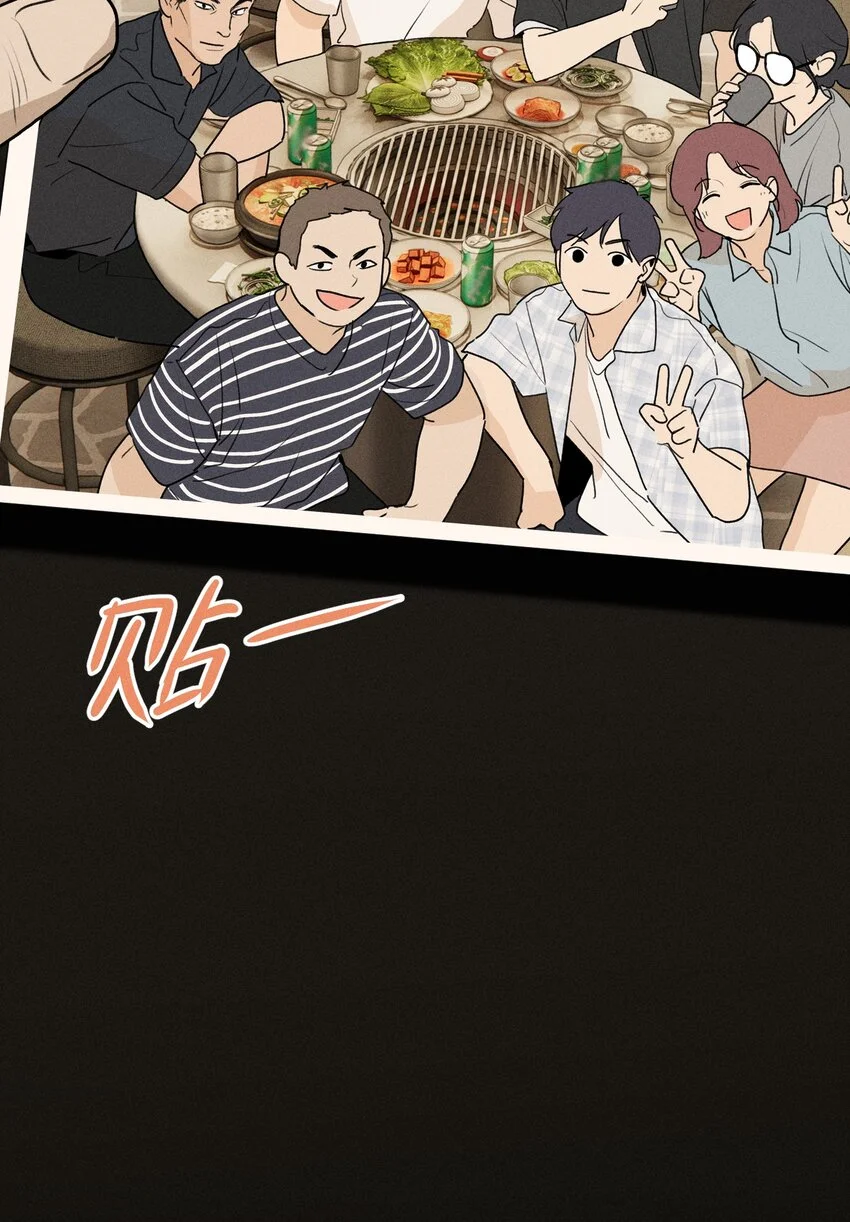 第56话 消散的泡沫 第48页