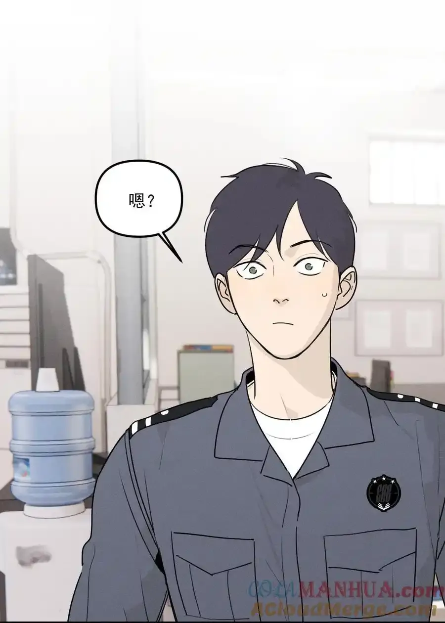 第61话 保护林鑫鑫（下） 第4页