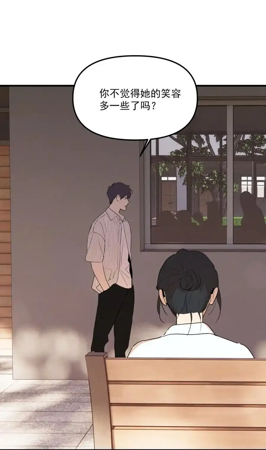 第61话 保护林鑫鑫（下） 第33页