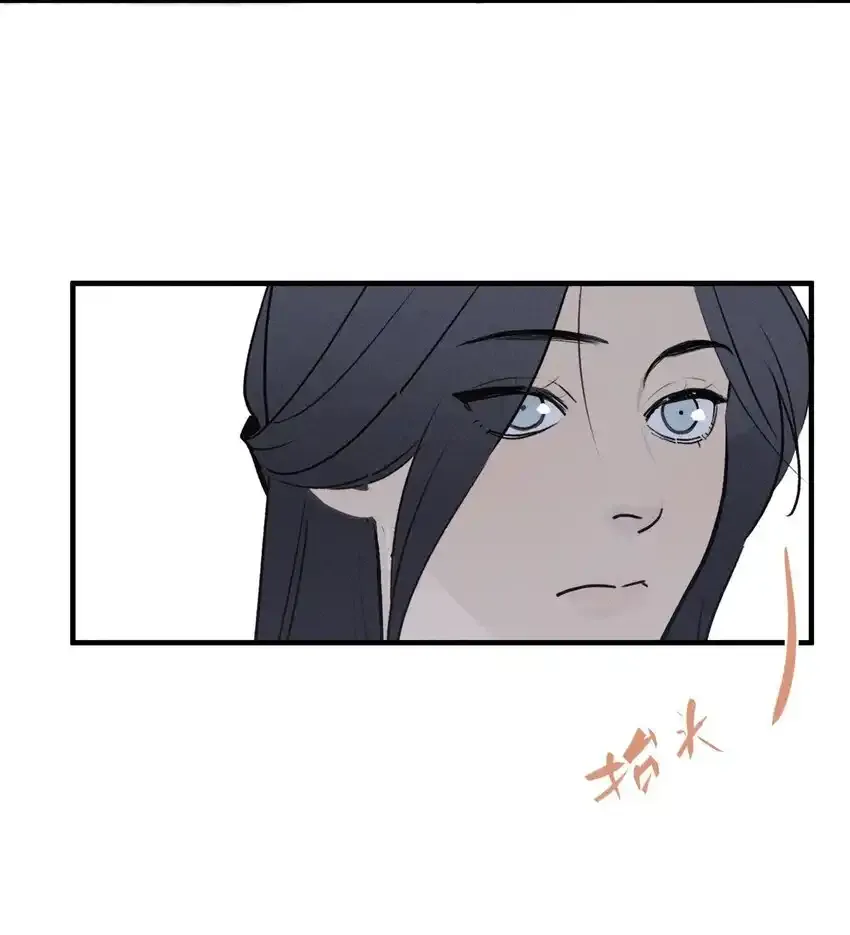 第60话 保护林鑫鑫 第12页