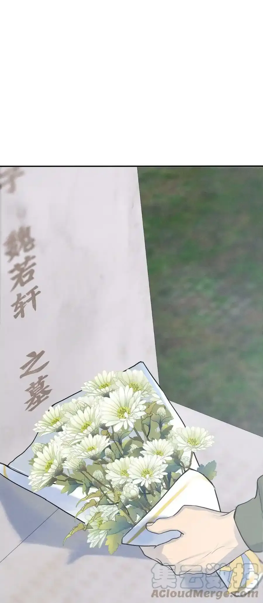 第3话 对策B组（下） 第24页