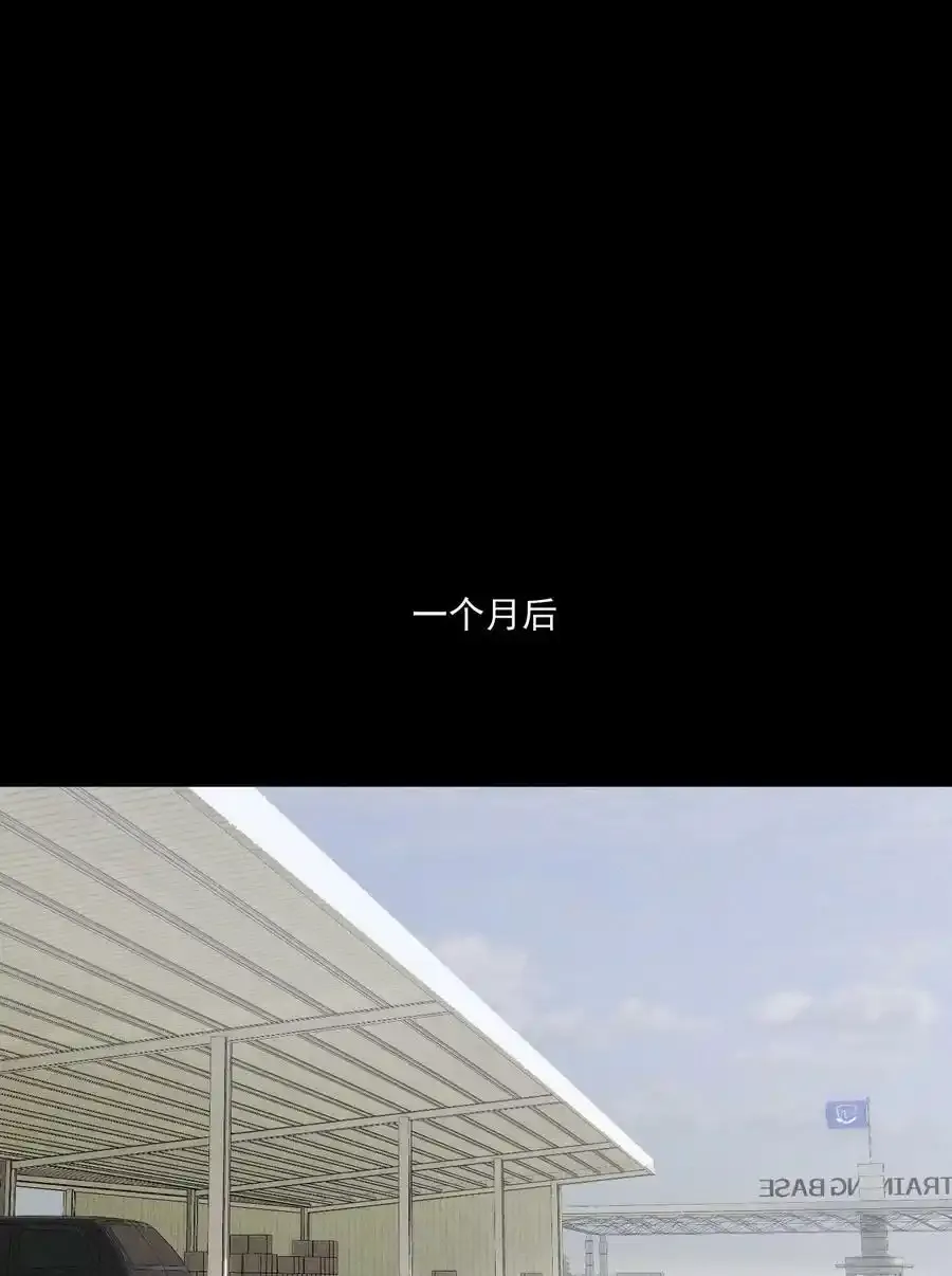 第3话 对策B组（下） 第47页